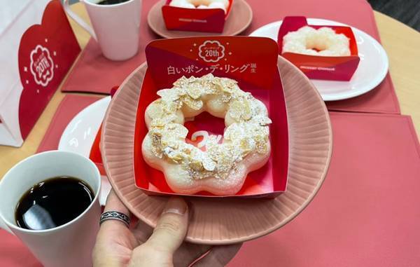 ミスドの新商品、白いポン・デ・リングとは！？