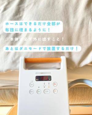 梅雨に急増するダニ　『対策方法』に「助かる！」「今のうちにやる」