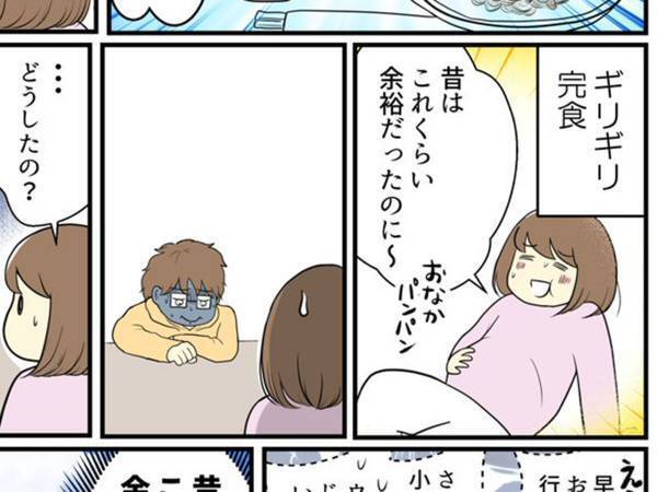 老いを痛感した、そば店での出来事　大盛をギリギリ完食したところ、夫に異変が！