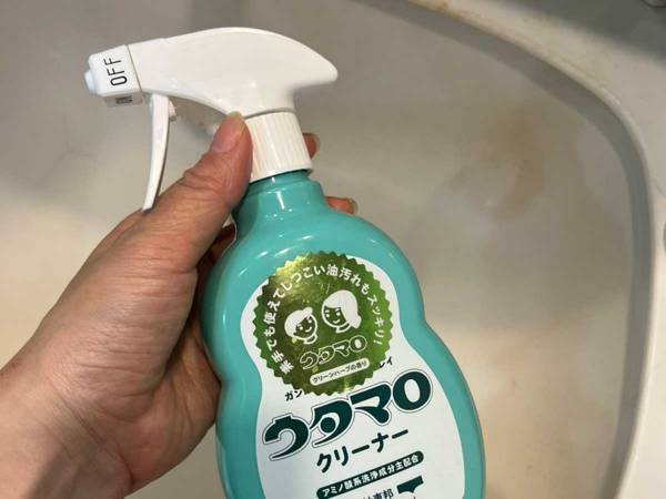 SNSでよく見る『ウタマロ』　基本的な活用術をおさらい　「知らなかった」「便利な情報」