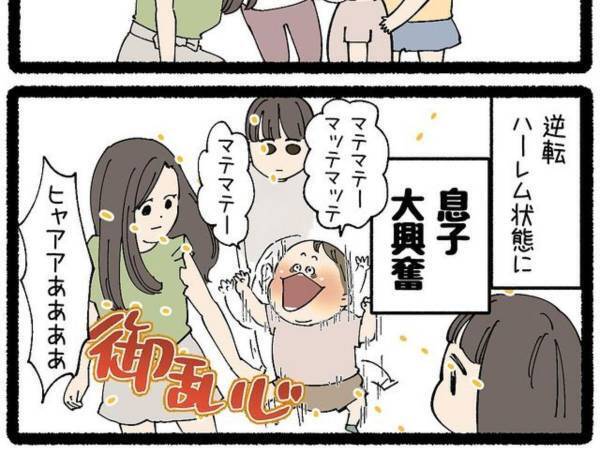 年上のお姉さんと遊ぶ２歳児　初めての経験に乱心　「この夏一番切ない」