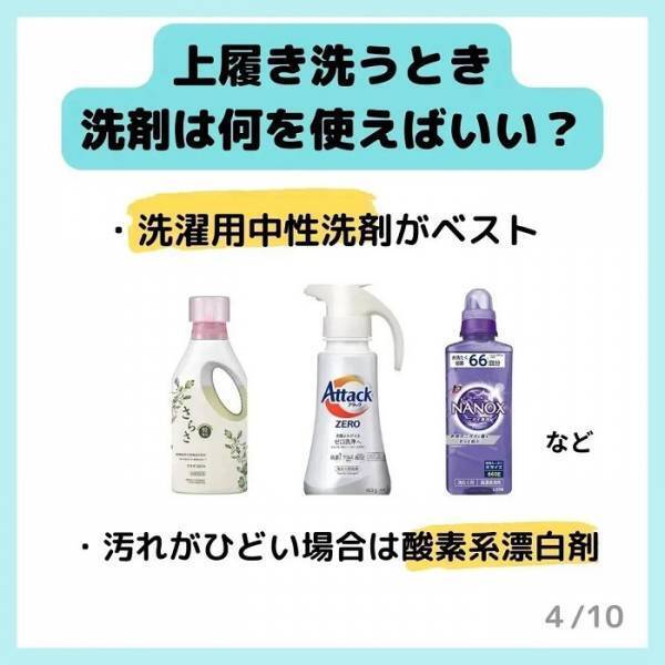 「汚れ落ちない…」　黒ずんだ上履きは○○系漂白剤でつけ置き　掃除のプロが教える正しい洗い方