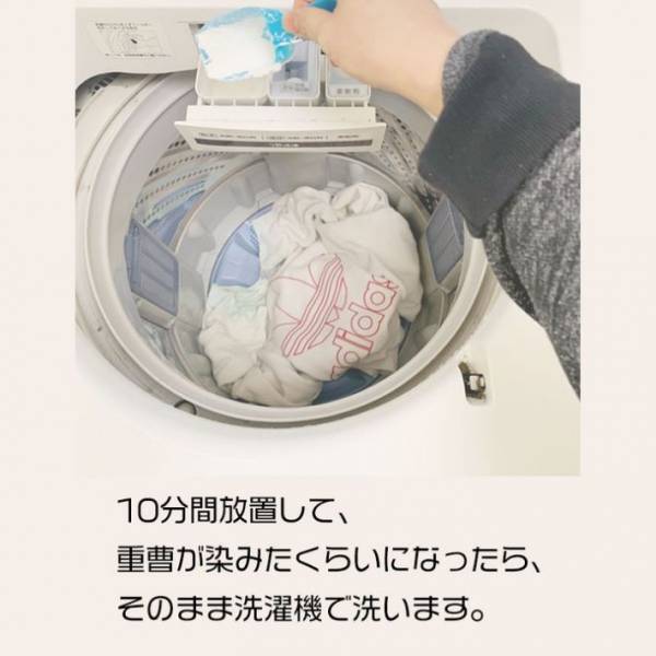 白い服　黄ばみを落とすには？　目からウロコの方法に「ためになる」「やってみる」