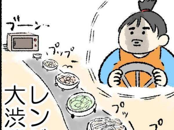 電子レンジを使いまくる女性に「分かる」　時短を求めすぎた結果が…？