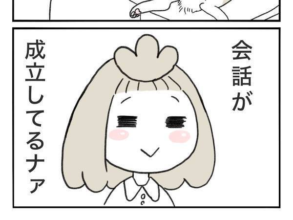 猫の反応に驚きで目を疑う　飼い主が話しかけたところ？　「すごい」「賢い！」