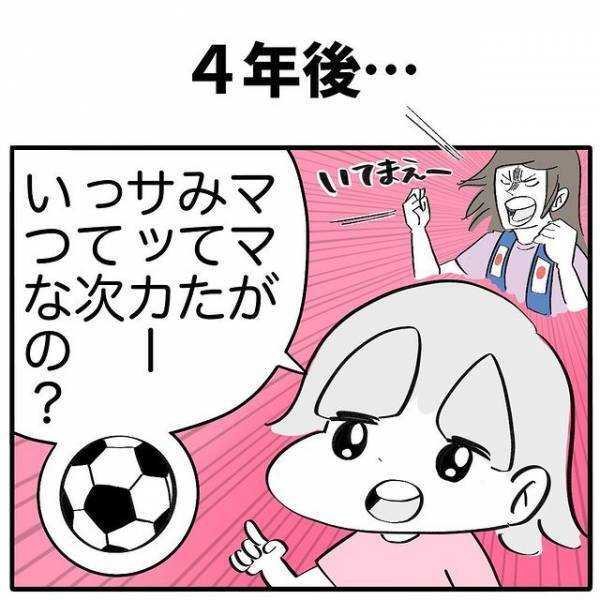 幼い娘の何気ないひと言に、父親ボロ泣き　そのワケは