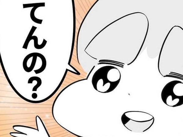 幼い娘の何気ないひと言に、父親ボロ泣き　そのワケは