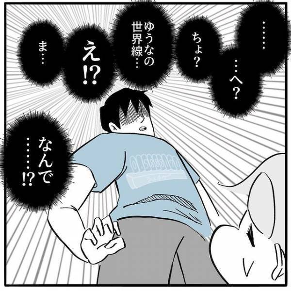 幼い娘の何気ないひと言に、父親ボロ泣き　そのワケは