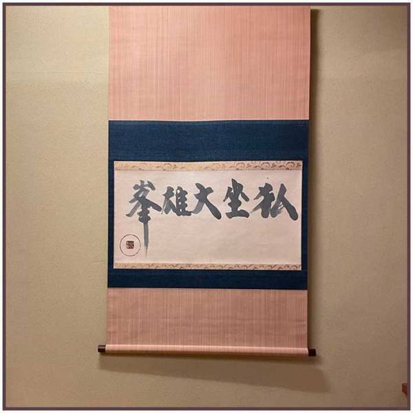 「これが令和の子供か…」　旅館で母親が驚いた、娘の『勘違い』とは？