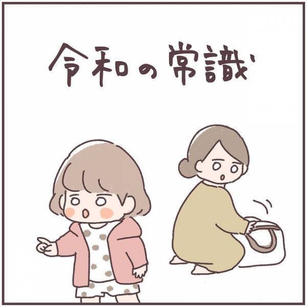 「これが令和の子供か…」　旅館で母親が驚いた、娘の『勘違い』とは？