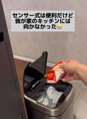 ケユカで発見！　ペダル式の開閉ふたとキャスター付きで移動楽ちんなアイテム