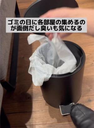 ケユカで発見！　ペダル式の開閉ふたとキャスター付きで移動楽ちんなアイテム