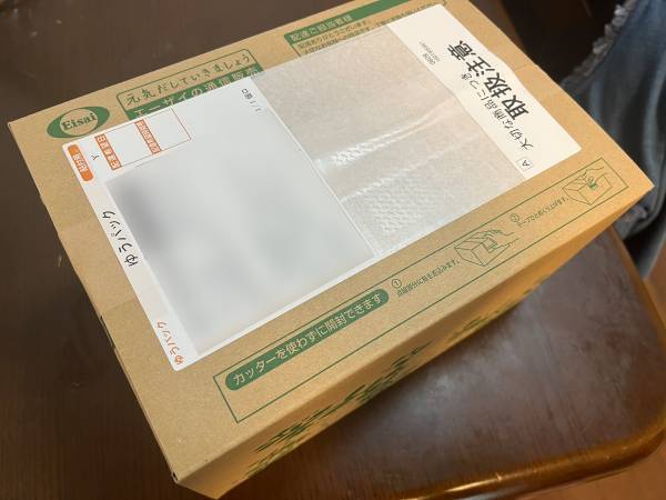 宅配便の『宛名シール』にアルコールスプレーをかけると？　「人生で有益なやつ」「知らんかったー！」