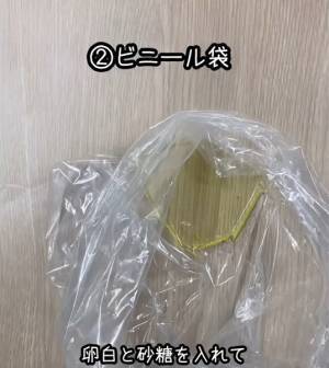 泡立て器を使わずに？　ふわふわのメレンゲを作る方法に「知らなかった」「天才だ！」