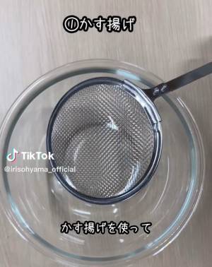 泡立て器を使わずに？　ふわふわのメレンゲを作る方法に「知らなかった」「天才だ！」