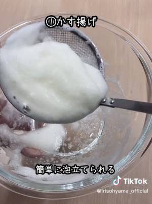 泡立て器を使わずに？　ふわふわのメレンゲを作る方法に「知らなかった」「天才だ！」