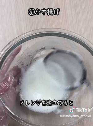 泡立て器を使わずに？　ふわふわのメレンゲを作る方法に「知らなかった」「天才だ！」