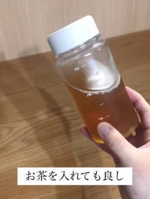 コスパの高さにビックリ！　無印良品のドリンクボトルの魅力とは？