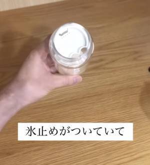 コスパの高さにビックリ！　無印良品のドリンクボトルの魅力とは？