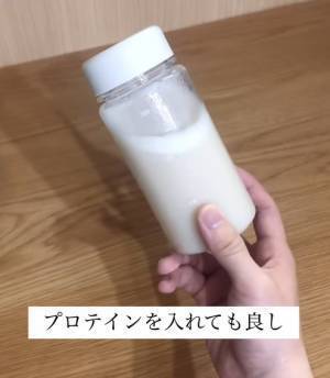 コスパの高さにビックリ！　無印良品のドリンクボトルの魅力とは？