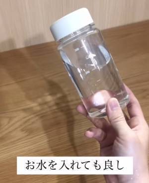 コスパの高さにビックリ！　無印良品のドリンクボトルの魅力とは？