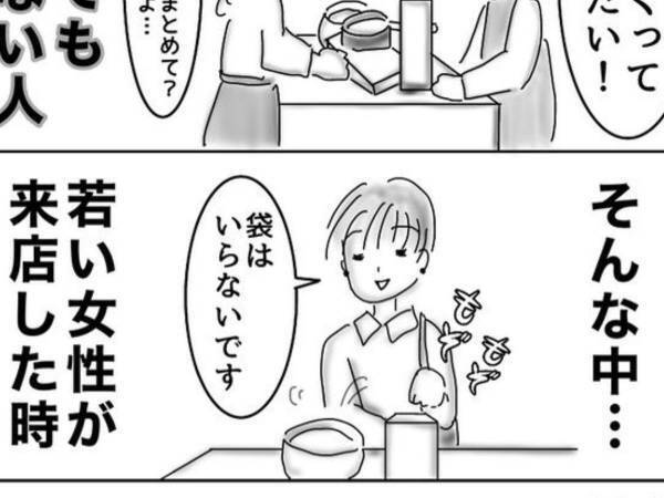 接客中の１コマに「なんてスマート」　お姉さんがエコバッグ代わりに取り出したモノとは…？