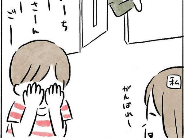 ３歳息子「かくれんぼしよ！」　母親と父親との違いに吹き出す