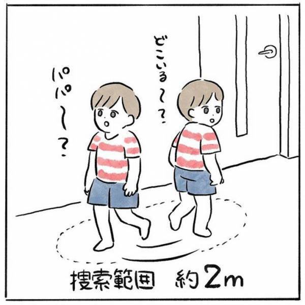３歳息子「かくれんぼしよ！」　母親と父親との違いに吹き出す
