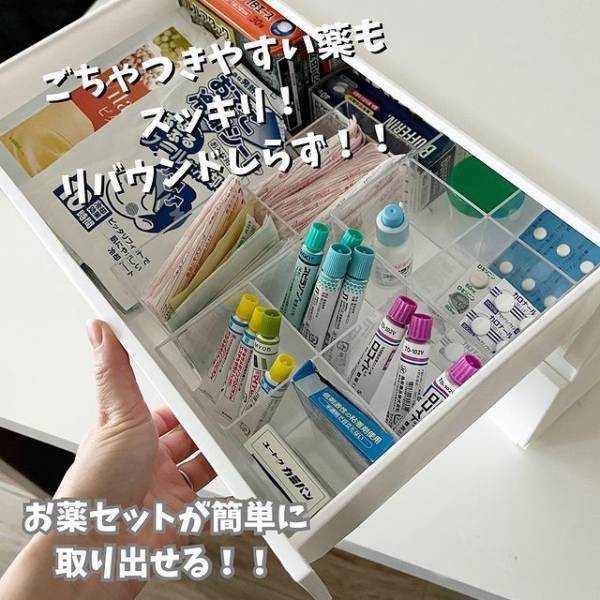１００均グッズを組み合わせると？　便利な収納法に「こんな使い方が！」「メモしようっと」