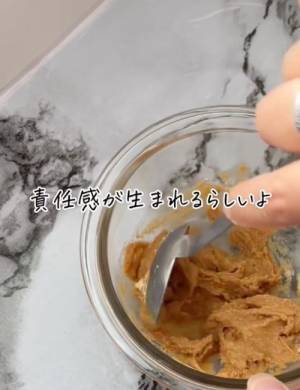 混ぜて塗るだけ　恐ろしく簡単にできるトーストレシピに「早速朝食に」「感謝！」