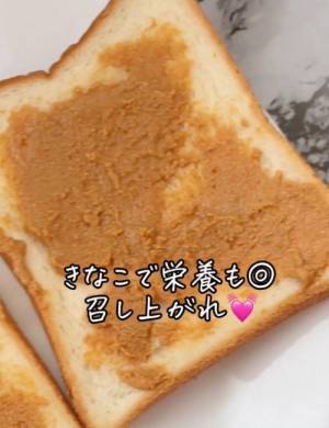 混ぜて塗るだけ　恐ろしく簡単にできるトーストレシピに「早速朝食に」「感謝！」