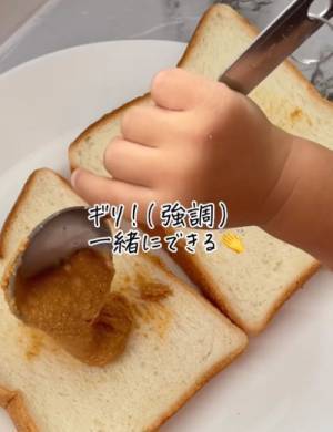混ぜて塗るだけ　恐ろしく簡単にできるトーストレシピに「早速朝食に」「感謝！」