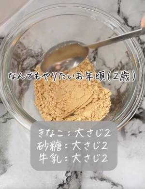 混ぜて塗るだけ　恐ろしく簡単にできるトーストレシピに「早速朝食に」「感謝！」