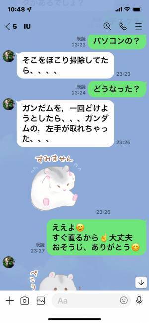 仕事中、娘から『LINE』を受け取った父親　内容に「こんな親子になりたい」「泣いた」