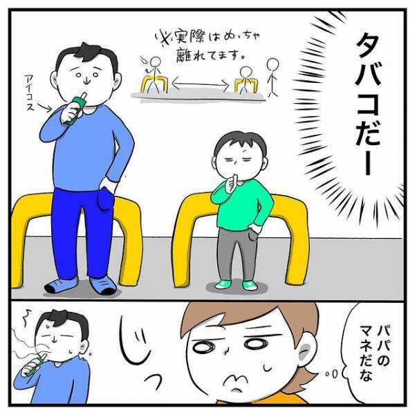 コンビニ前で『謎の行動』をする４歳息子　理由に母がハッとしたワケが？