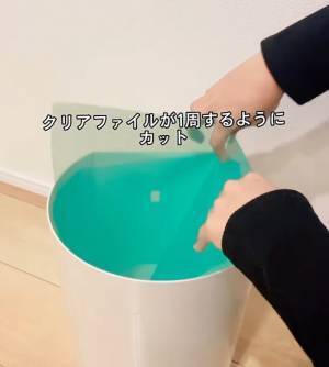 ゴミ箱からはみ出た袋　アレを使って隠す方法に「わかりやすい」「ナイスアイディア」