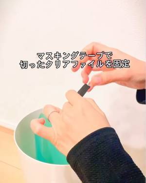 ゴミ箱からはみ出た袋　アレを使って隠す方法に「わかりやすい」「ナイスアイディア」