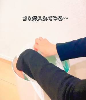 ゴミ箱からはみ出た袋　アレを使って隠す方法に「わかりやすい」「ナイスアイディア」