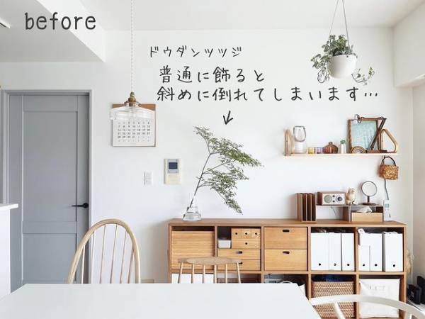 口の広い花瓶に花を生けるコツを「なるほど！」「確かに」