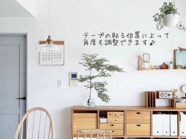 口の広い花瓶に花を生けるコツを「なるほど！」「確かに」