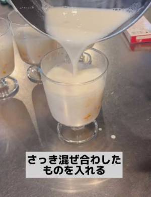 食べる手が止まらない　誰でもできる「牛乳寒天」の作り方