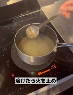 食べる手が止まらない　誰でもできる「牛乳寒天」の作り方