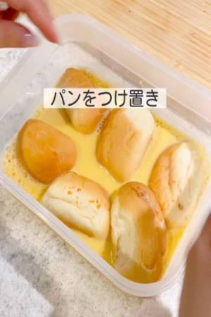 まさかクルトンに…？　コストコディナーロールのアレンジが「天才だ！」