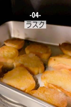 まさかクルトンに…？　コストコディナーロールのアレンジが「天才だ！」