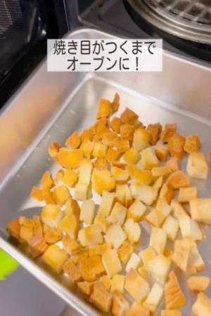 まさかクルトンに…？　コストコディナーロールのアレンジが「天才だ！」