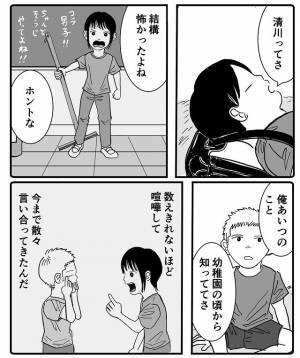 転校した友達に、声をかけられなかった男の子　「いちいち感動する」「今でも後悔するけど…」