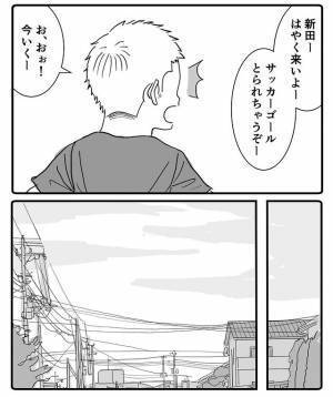 転校した友達に、声をかけられなかった男の子　「いちいち感動する」「今でも後悔するけど…」