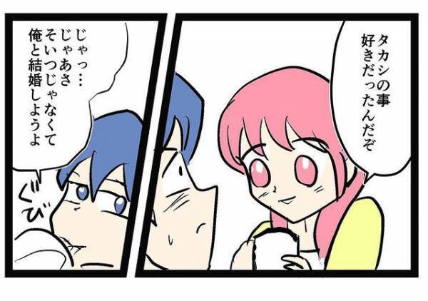 「しみるわぁ」「分かっていても…」　ずっと一緒の幼馴染に打ち明けられた『あること』とは