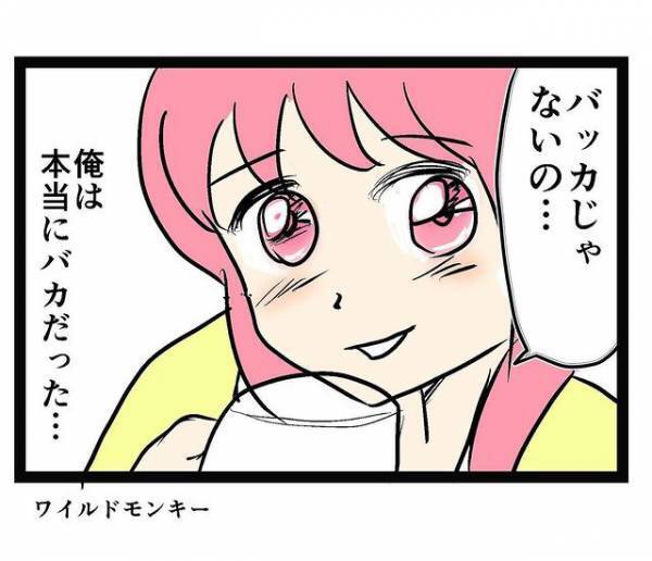 「しみるわぁ」「分かっていても…」　ずっと一緒の幼馴染に打ち明けられた『あること』とは