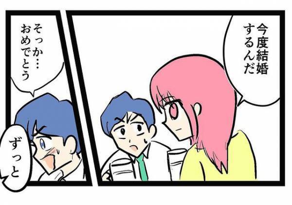 「しみるわぁ」「分かっていても…」　ずっと一緒の幼馴染に打ち明けられた『あること』とは